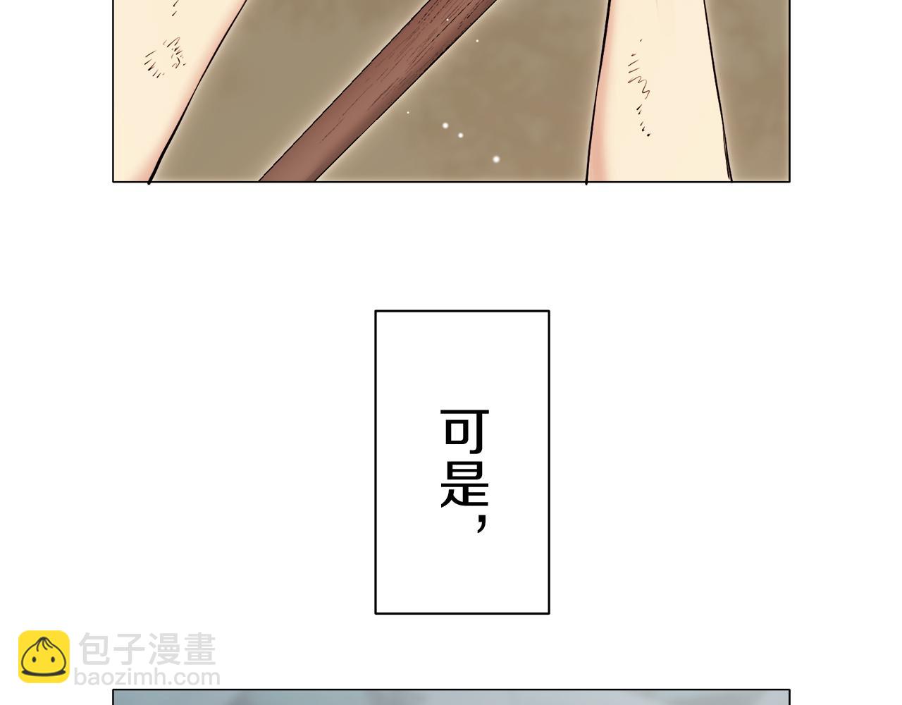 娜麗塔斯·一半的伯爵小姐 - 第122話 祝福你(3/4) - 5