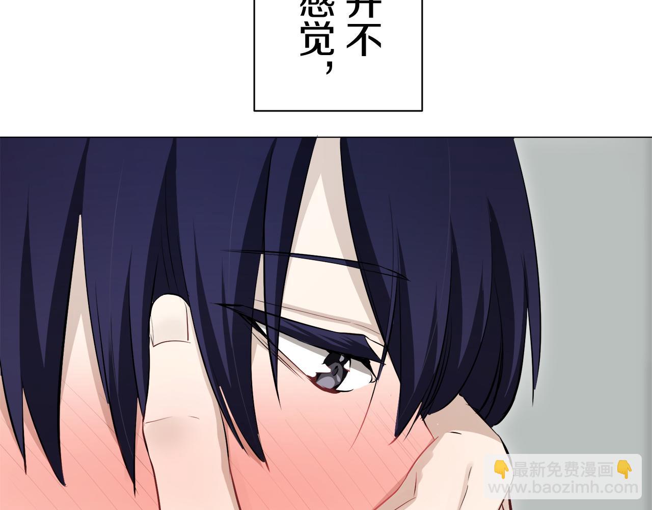 娜麗塔斯·一半的伯爵小姐 - 第122話 祝福你(3/4) - 5