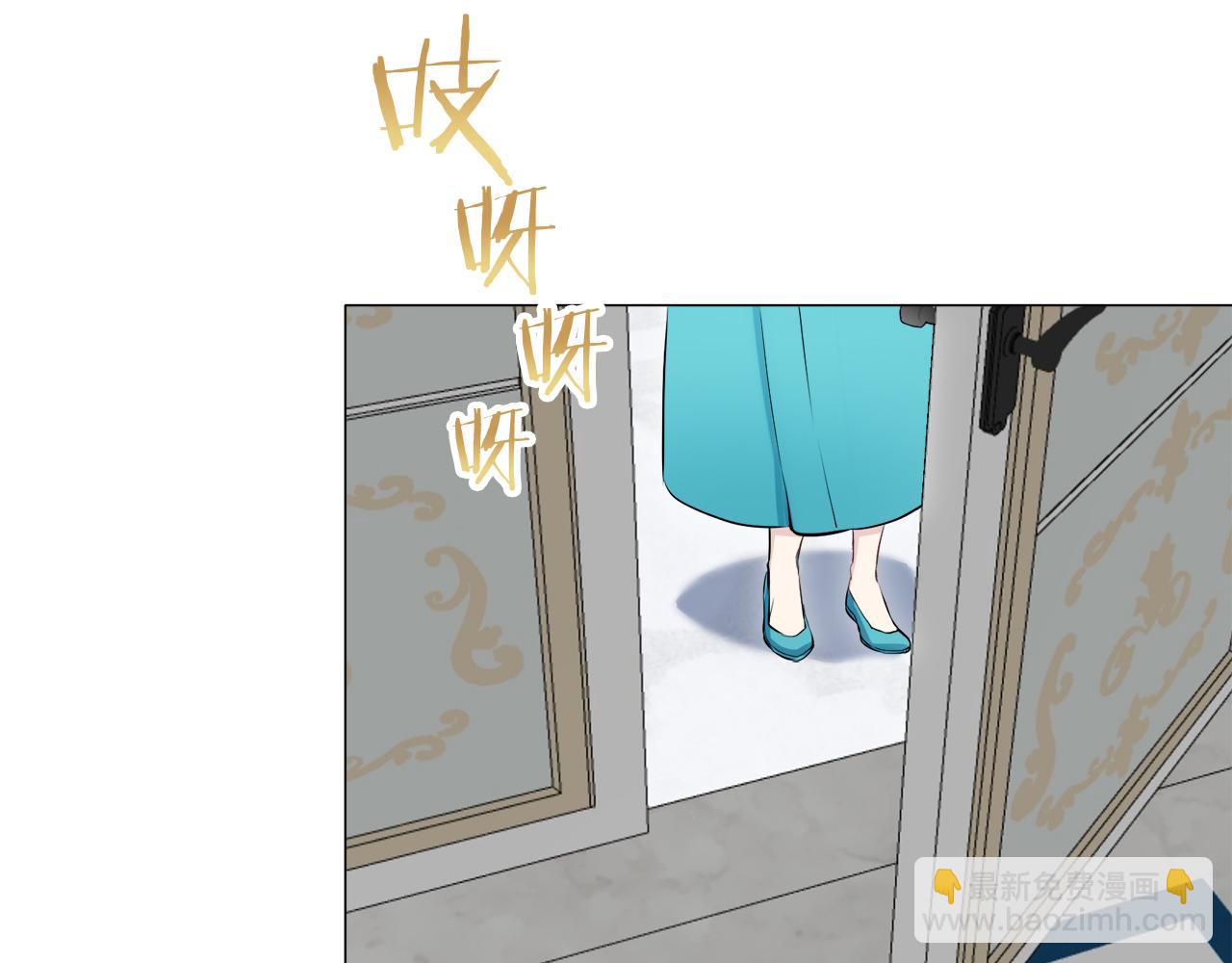 娜麗塔斯·一半的伯爵小姐 - 第122話 祝福你(3/4) - 7