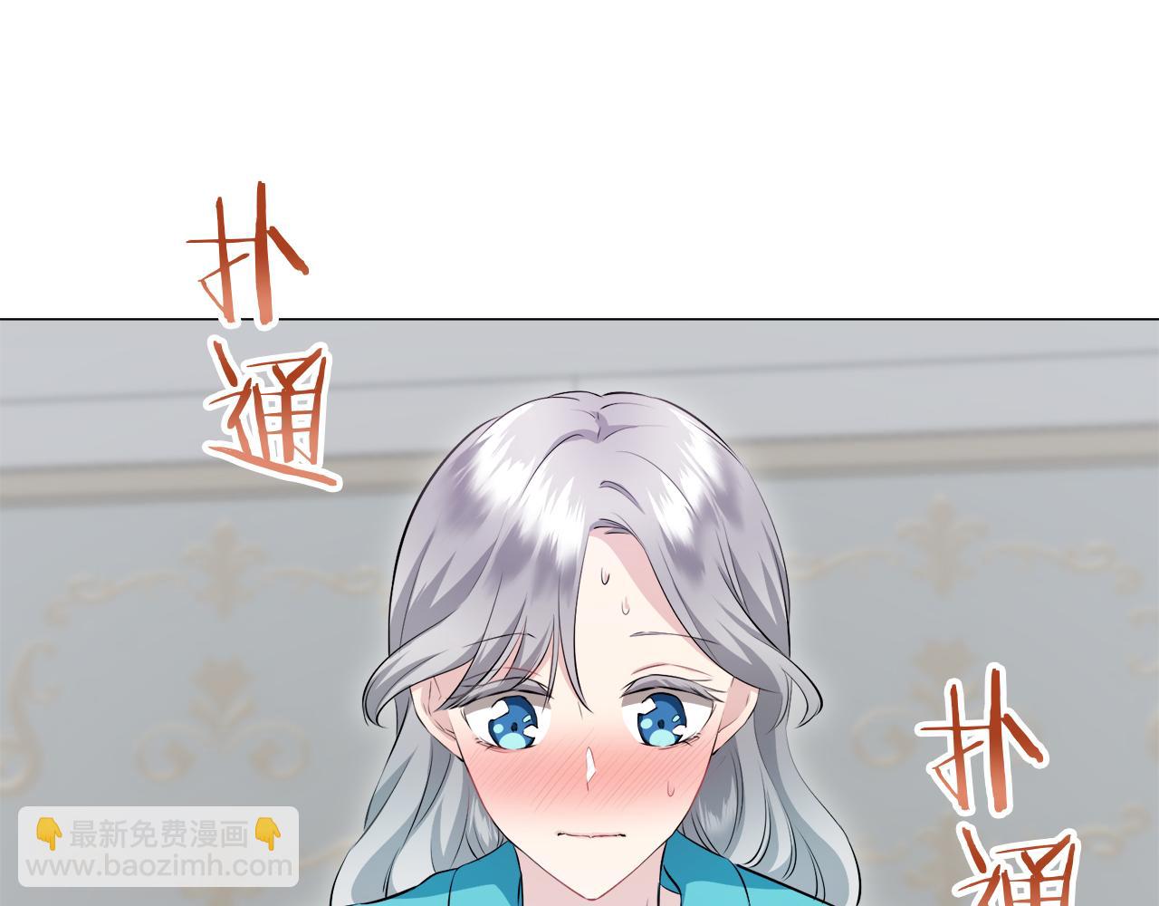 娜麗塔斯·一半的伯爵小姐 - 第122話 祝福你(3/4) - 3