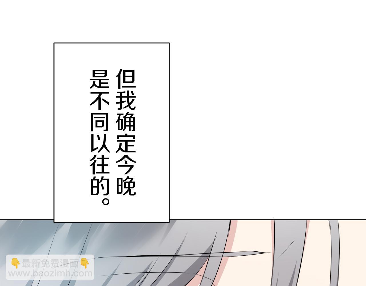 娜麗塔斯·一半的伯爵小姐 - 第122話 祝福你(3/4) - 5