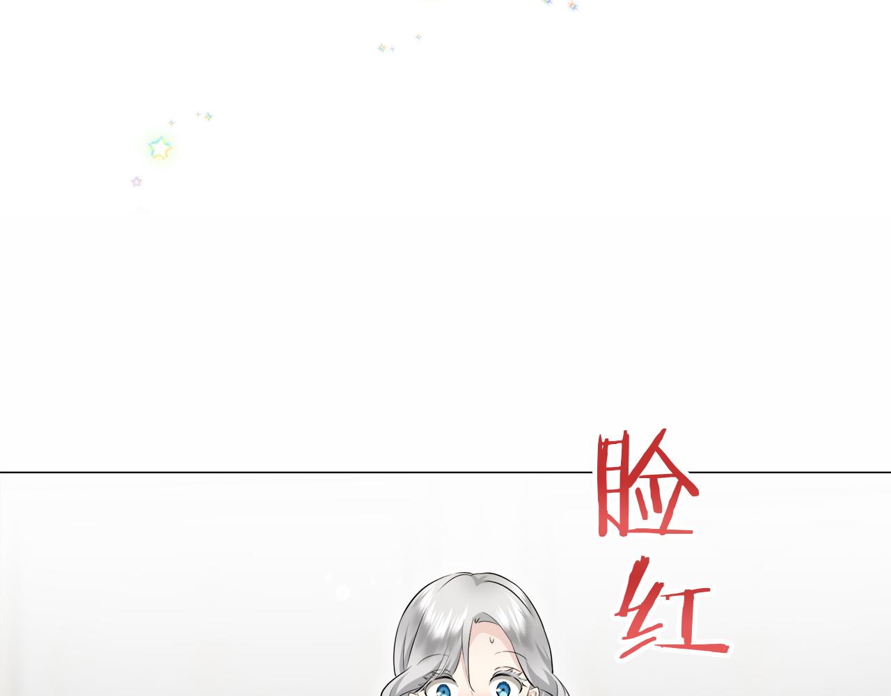 娜麗塔斯·一半的伯爵小姐 - 第122話 祝福你(4/4) - 1