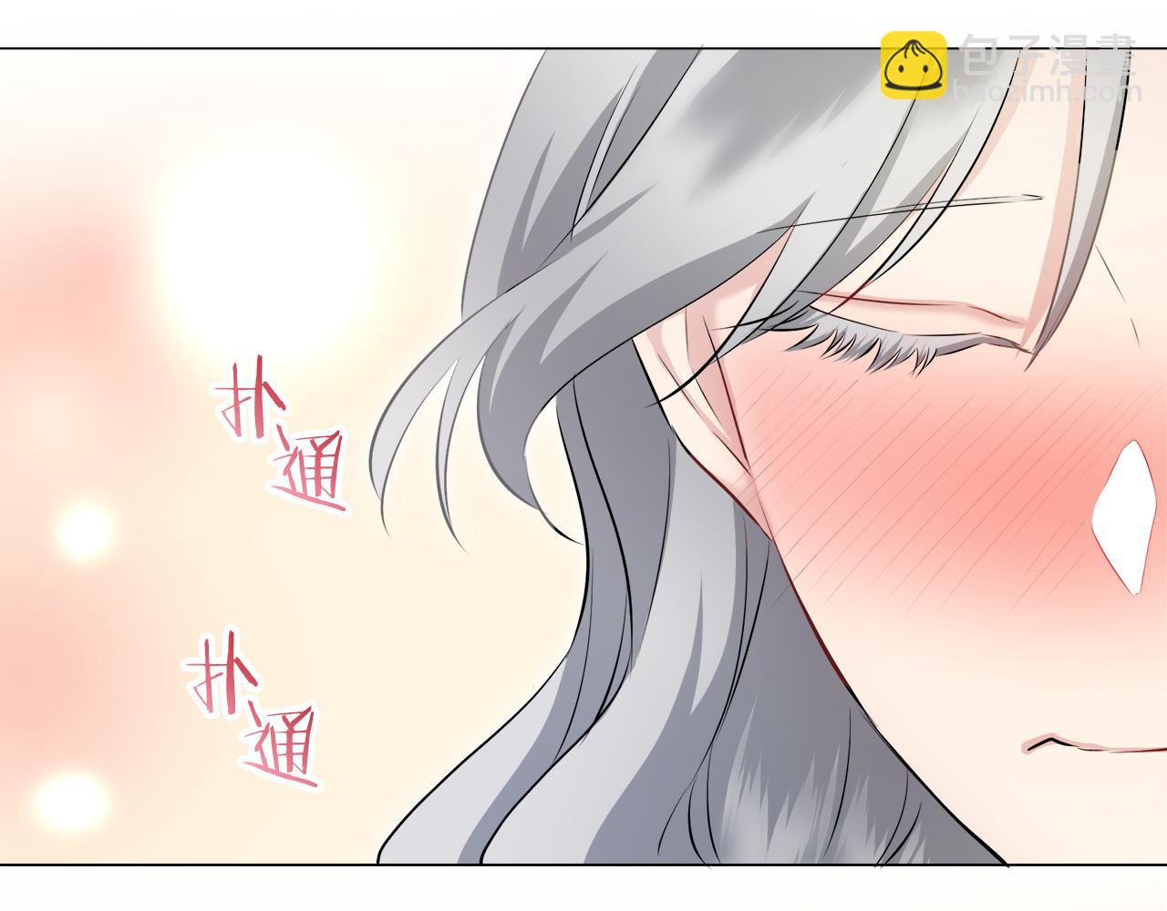 娜麗塔斯·一半的伯爵小姐 - 第122話 祝福你(4/4) - 4