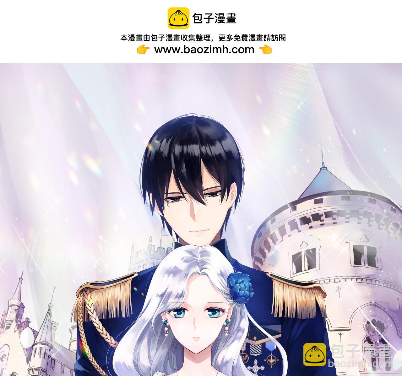 娜麗塔斯·一半的伯爵小姐 - 第122話 祝福你(1/4) - 2