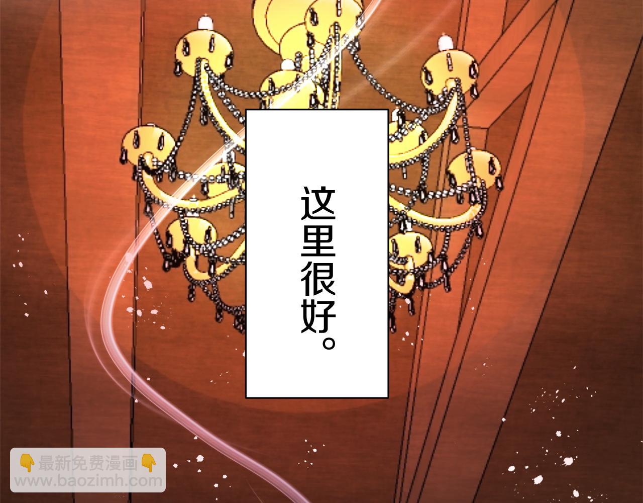 娜麗塔斯·一半的伯爵小姐 - 第122話 祝福你(1/4) - 6