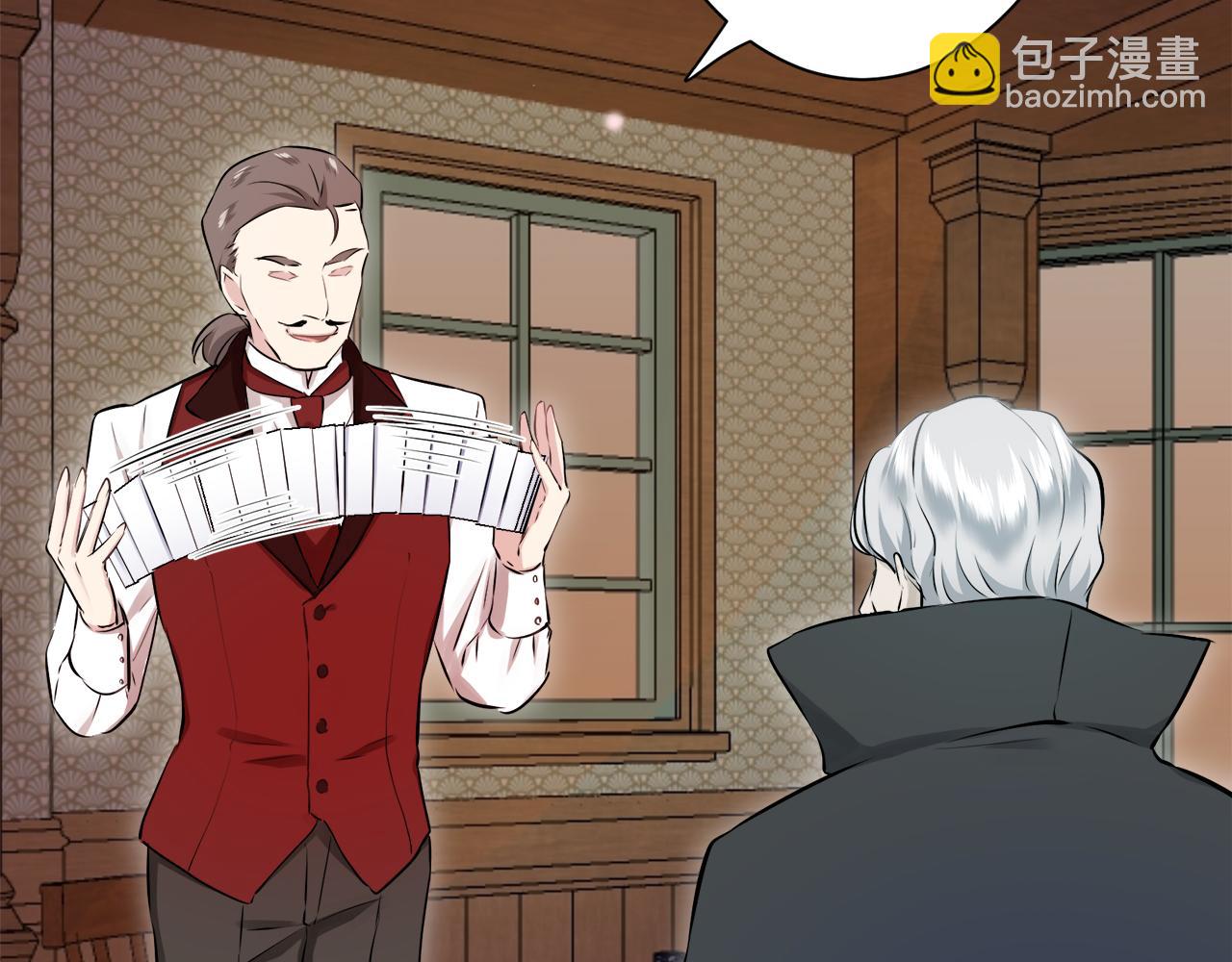 娜麗塔斯·一半的伯爵小姐 - 第122話 祝福你(1/4) - 6