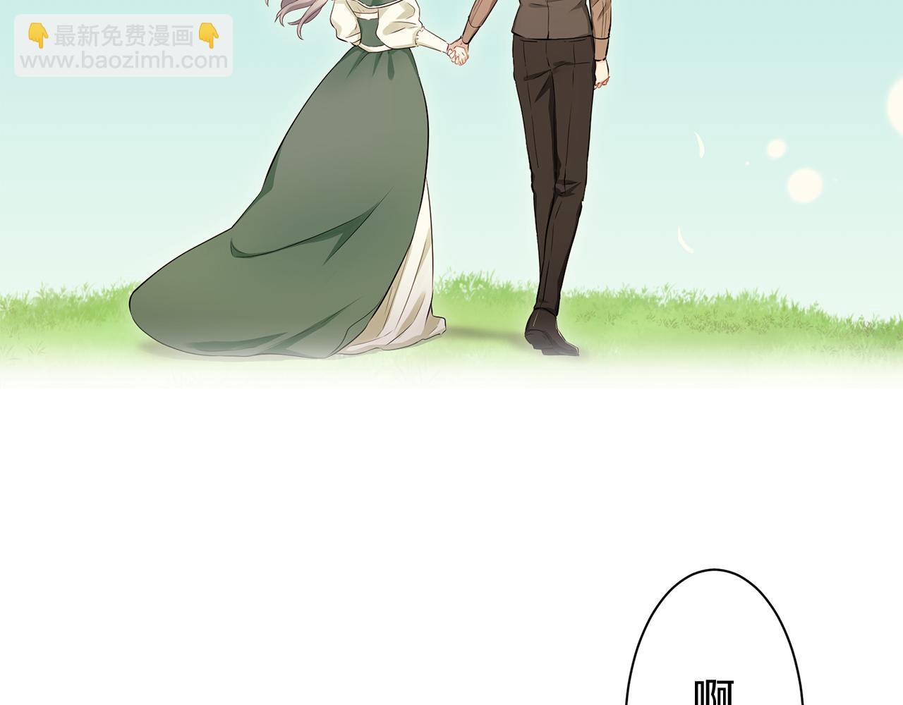 娜麗塔斯·一半的伯爵小姐 - 第122話 祝福你(2/4) - 3