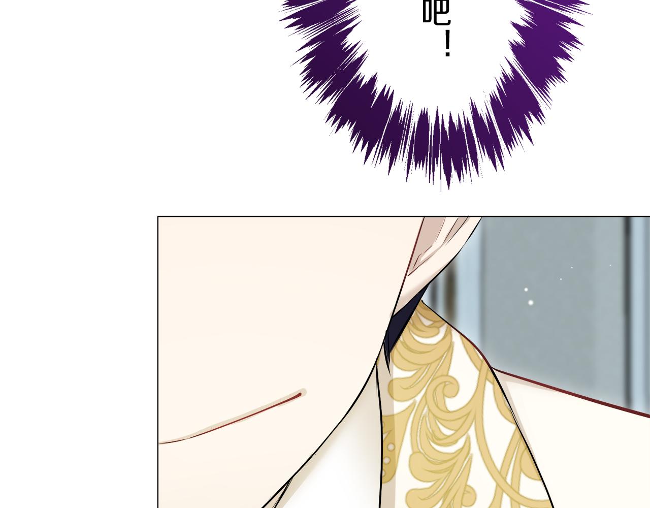 娜麗塔斯·一半的伯爵小姐 - 第122話 祝福你(2/4) - 8