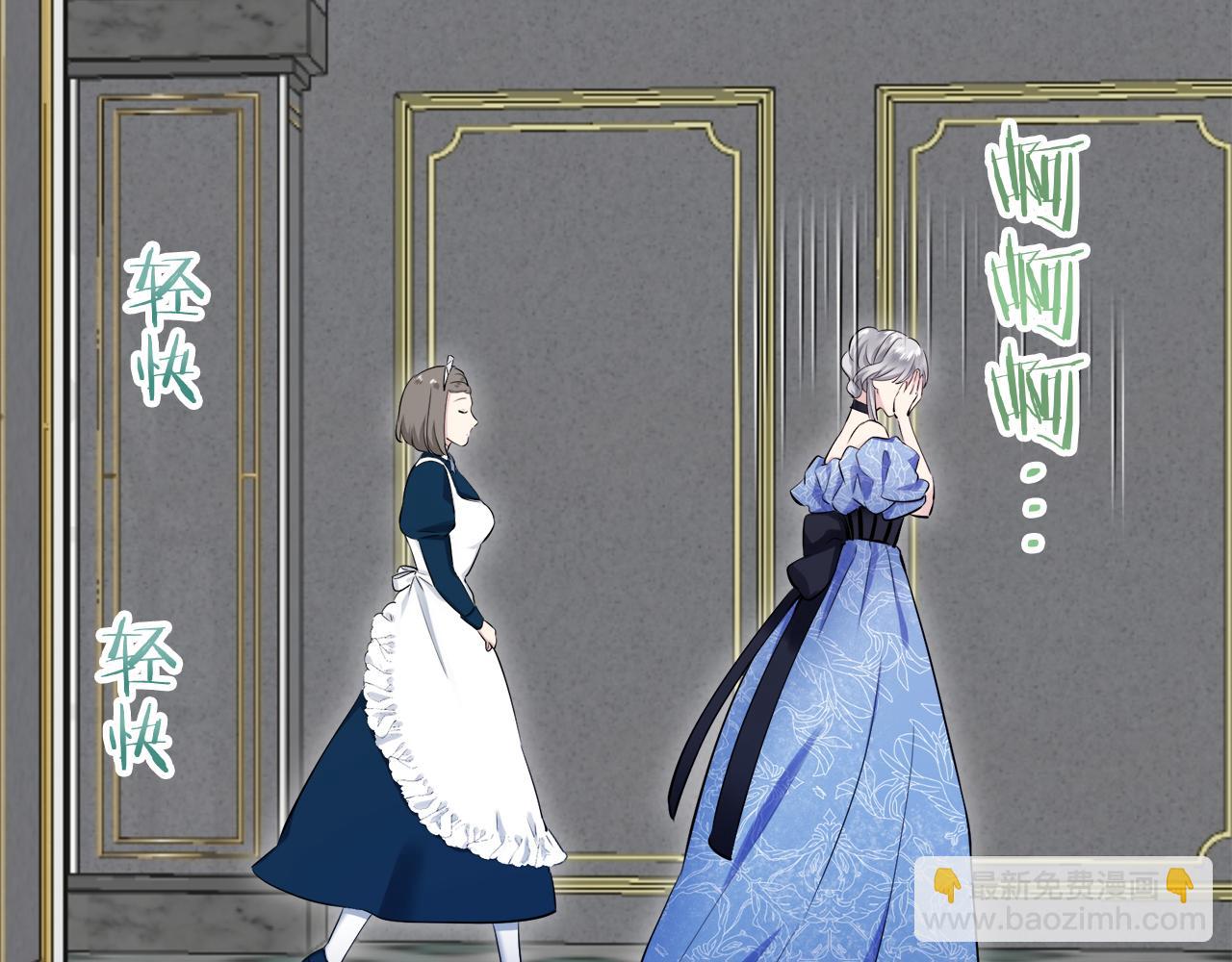 娜麗塔斯·一半的伯爵小姐 - 第122話 祝福你(2/4) - 5