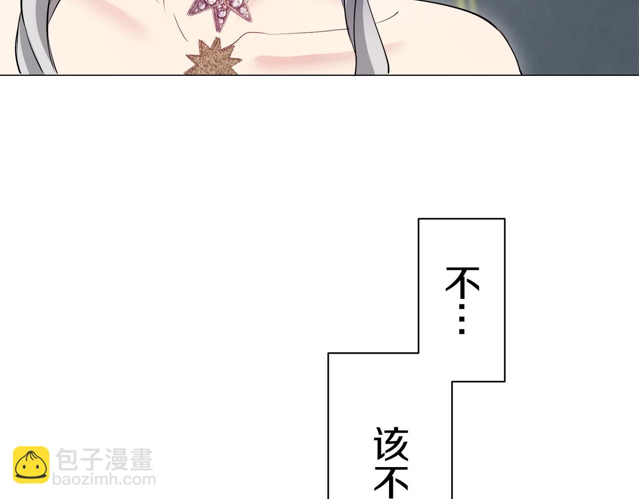 娜麗塔斯·一半的伯爵小姐 - 第122話 祝福你(2/4) - 5