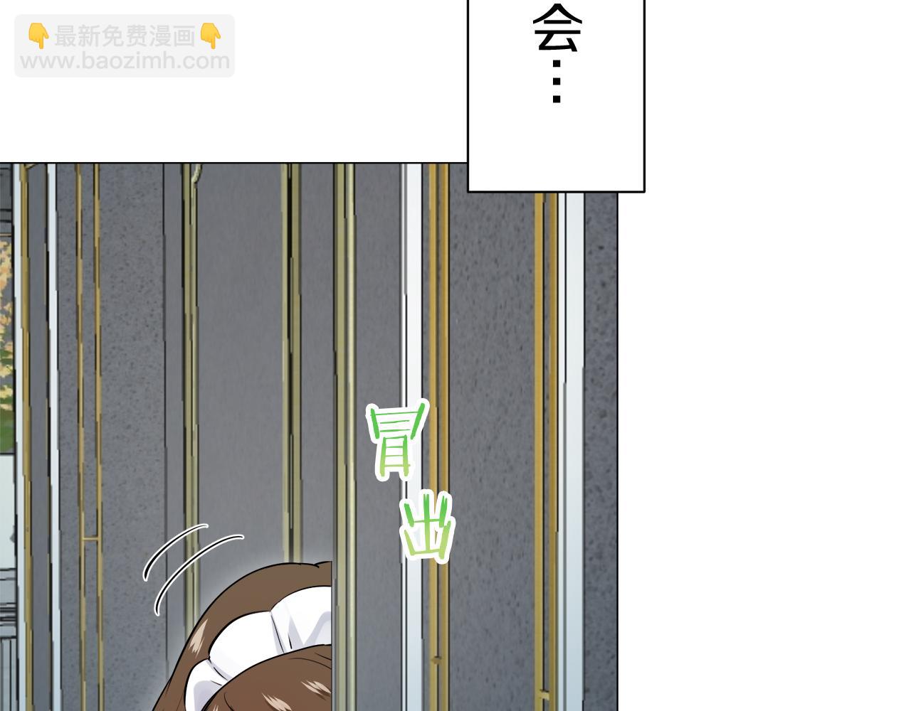 娜麗塔斯·一半的伯爵小姐 - 第122話 祝福你(2/4) - 6