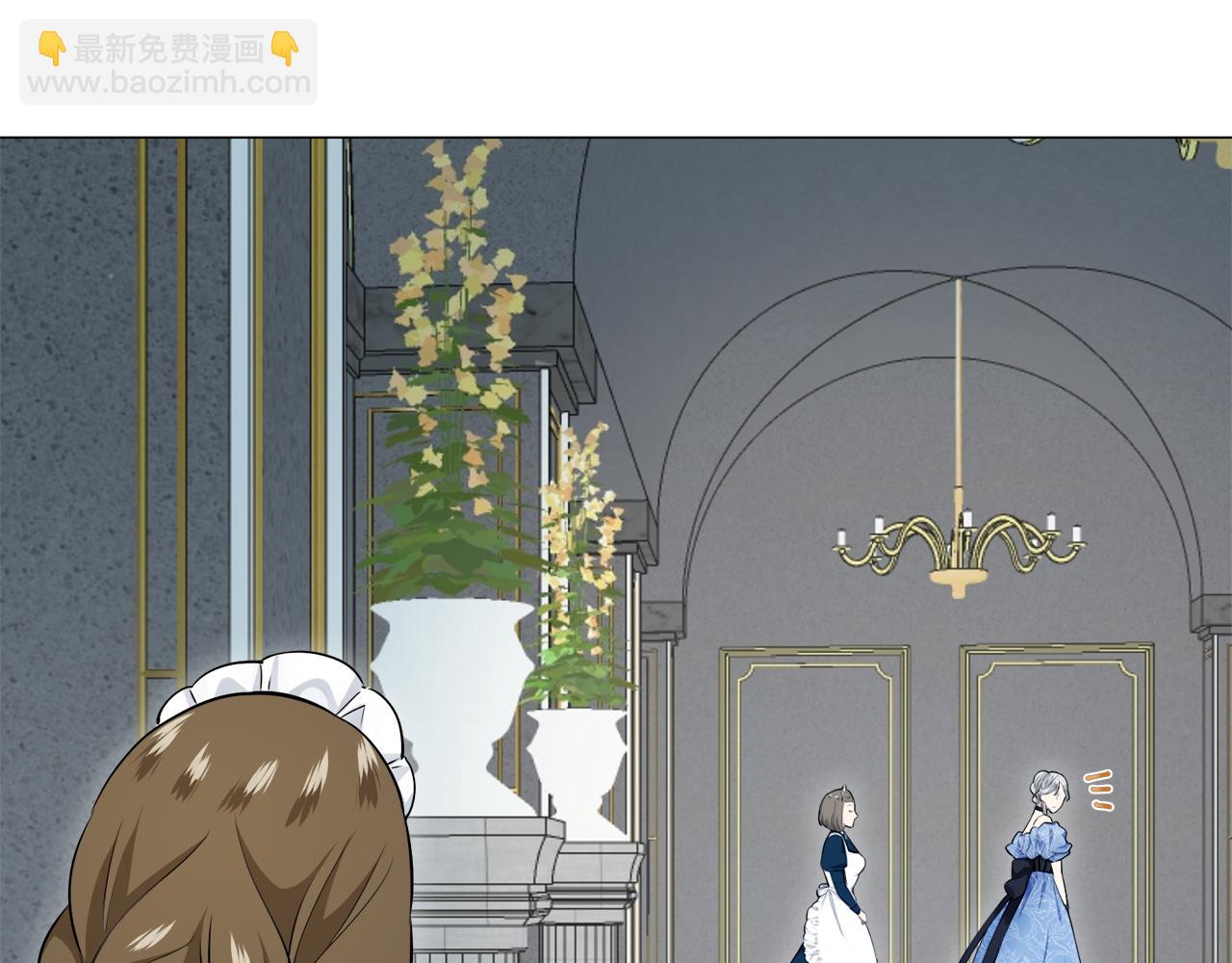 娜麗塔斯·一半的伯爵小姐 - 第122話 祝福你(2/4) - 8