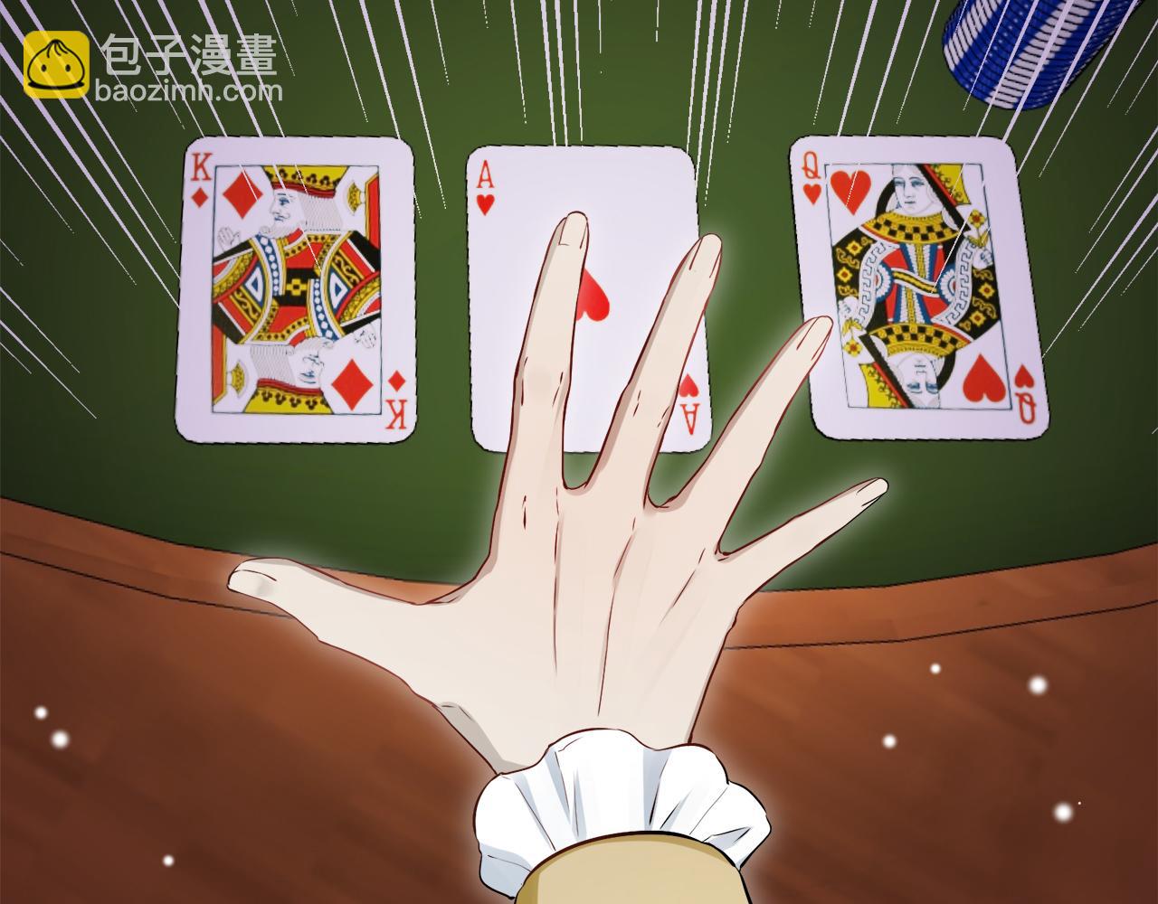 娜麗塔斯·一半的伯爵小姐 - 第122話 祝福你(1/4) - 1