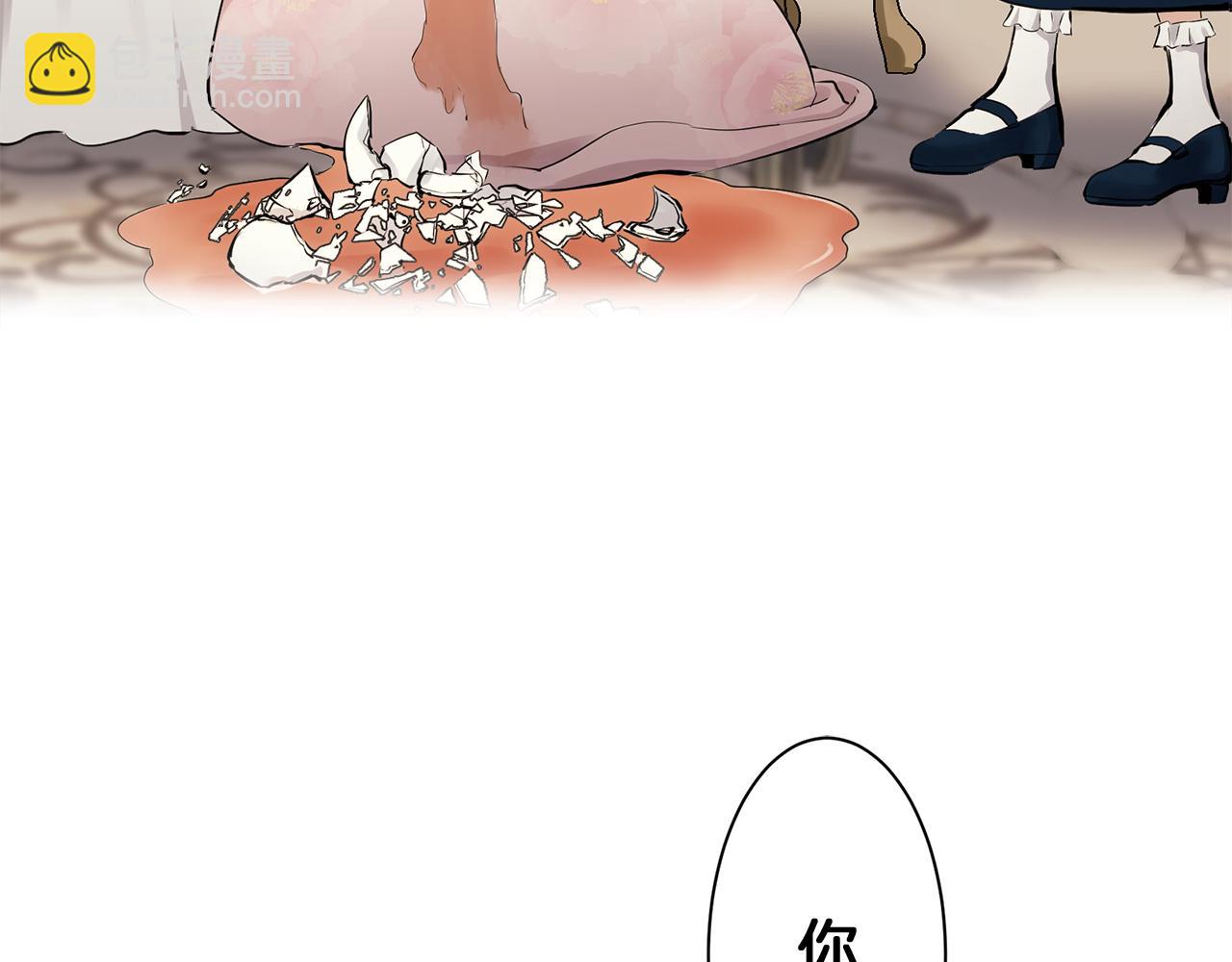 娜麗塔斯·一半的伯爵小姐 - 第122話 祝福你(2/4) - 5