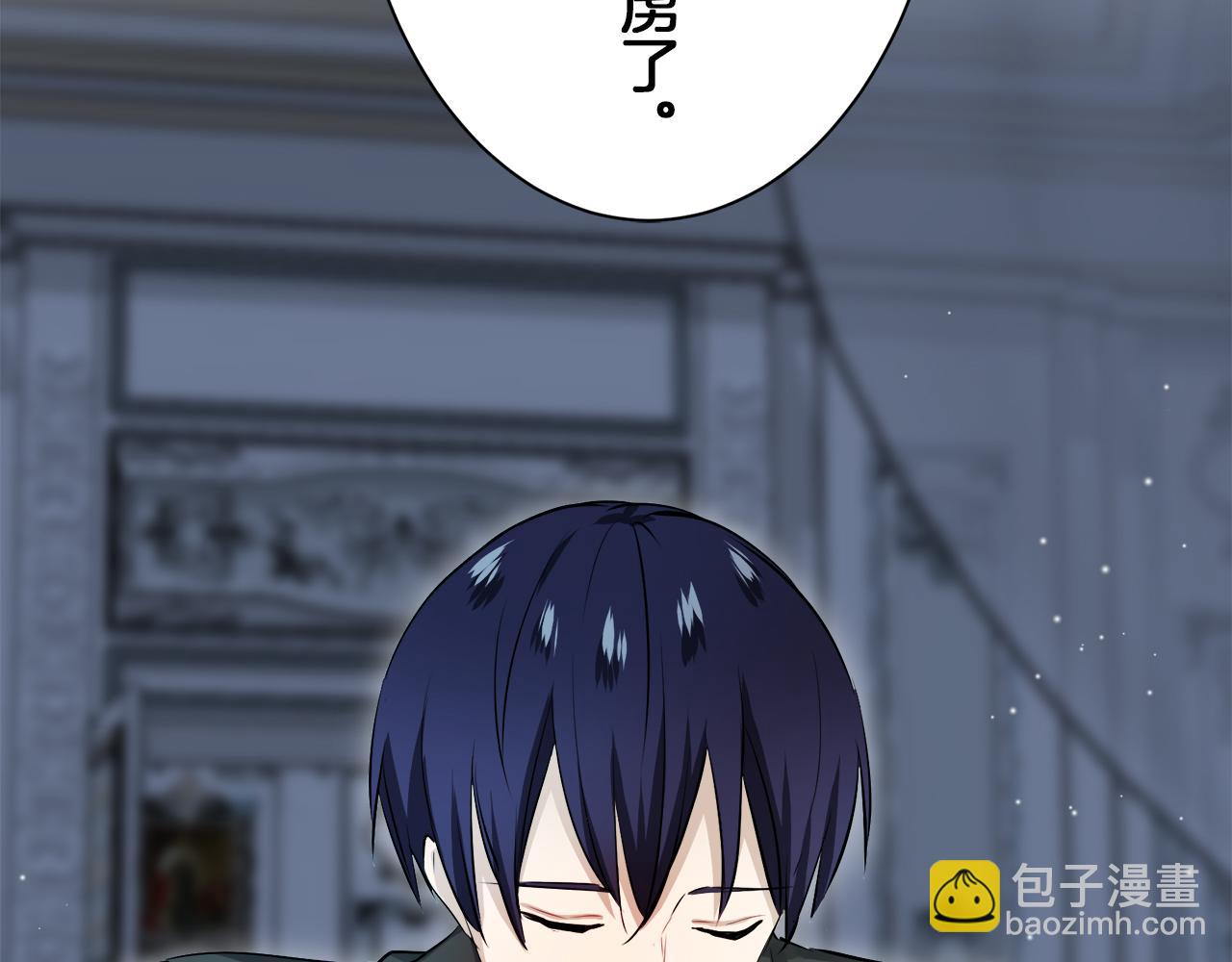 娜麗塔斯·一半的伯爵小姐 - 第124話 娜麗塔斯·羅馬尼奧洛（2）(3/4) - 5