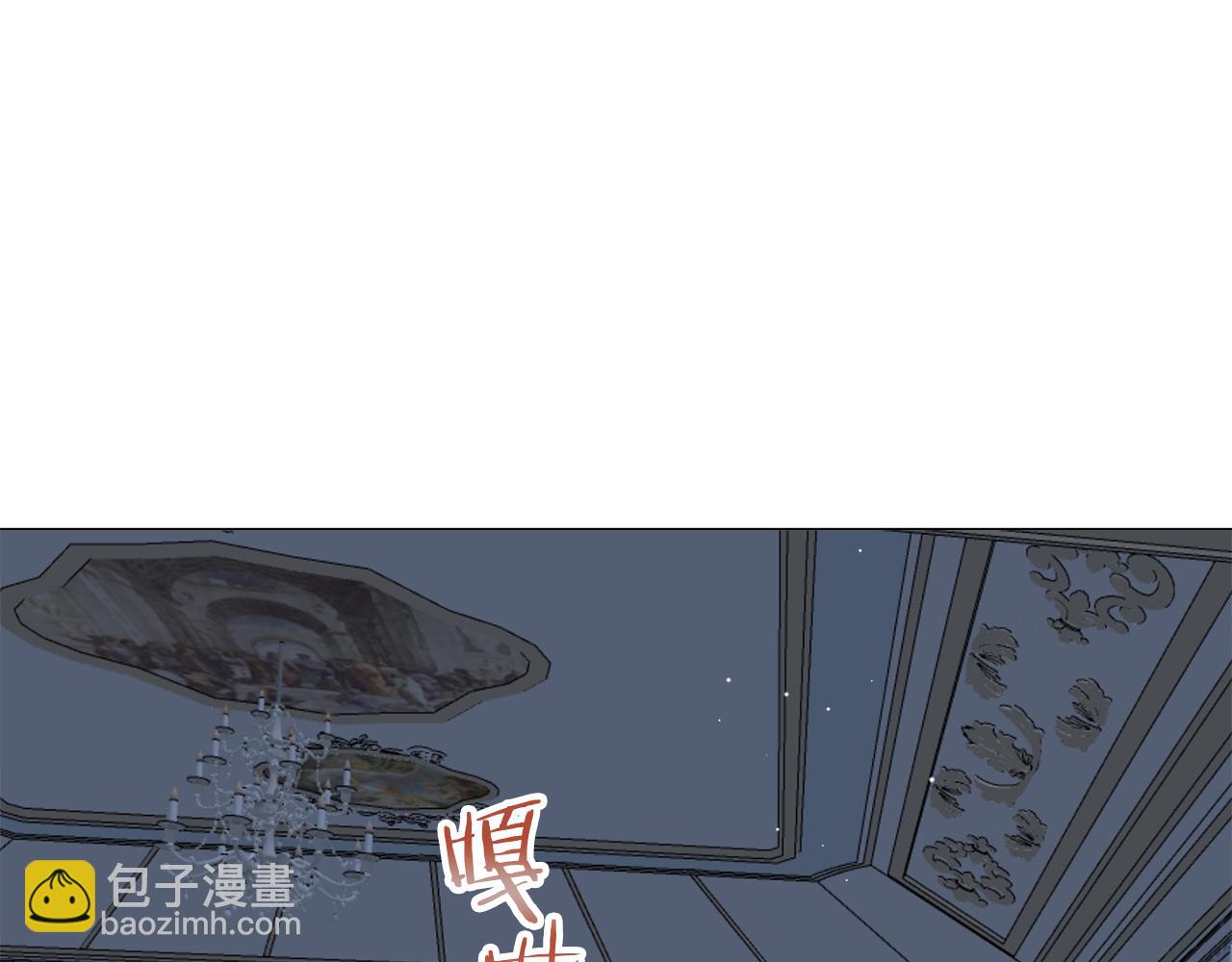 娜麗塔斯·一半的伯爵小姐 - 第124話 娜麗塔斯·羅馬尼奧洛（2）(3/4) - 7