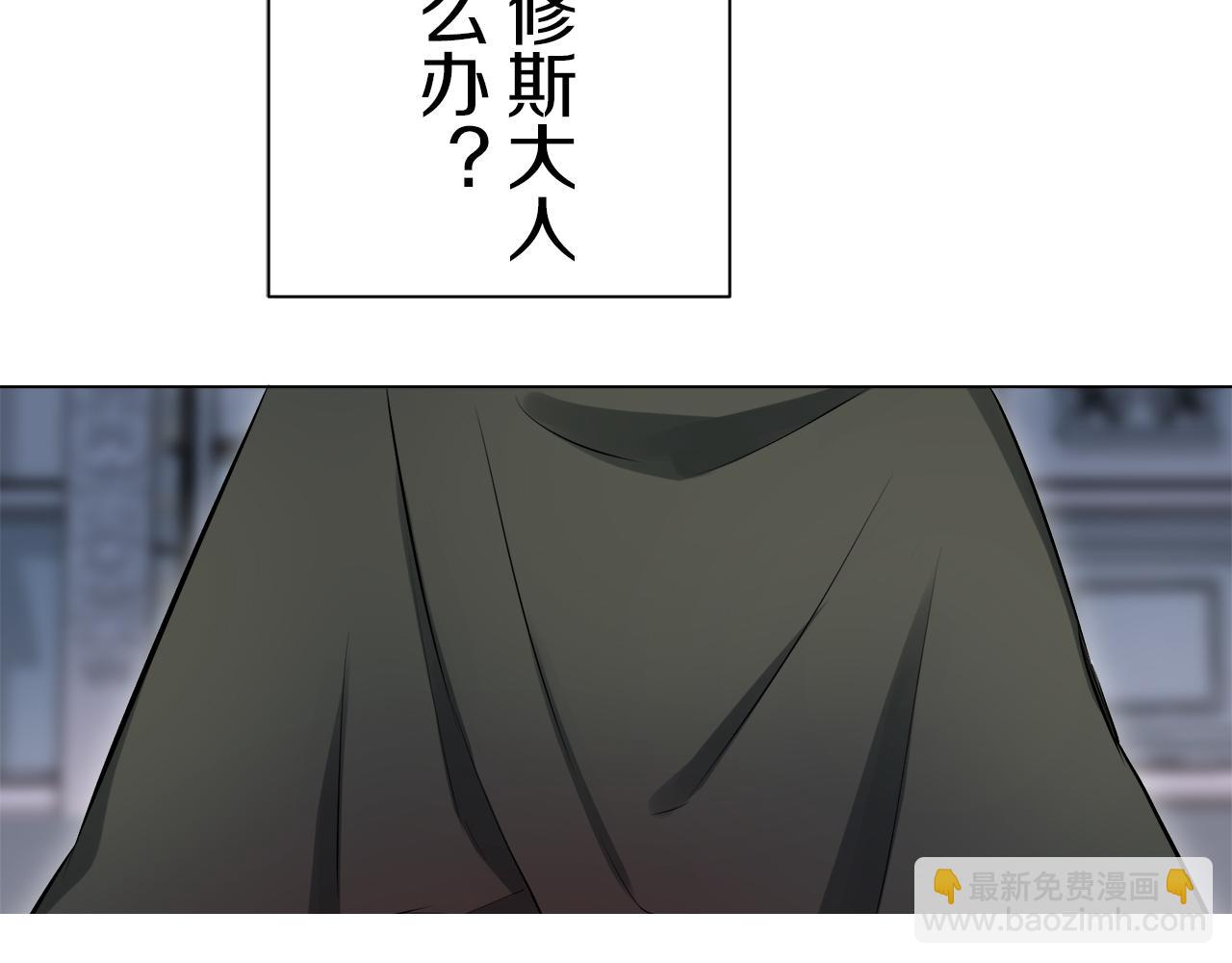 娜麗塔斯·一半的伯爵小姐 - 第124話 娜麗塔斯·羅馬尼奧洛（2）(3/4) - 4