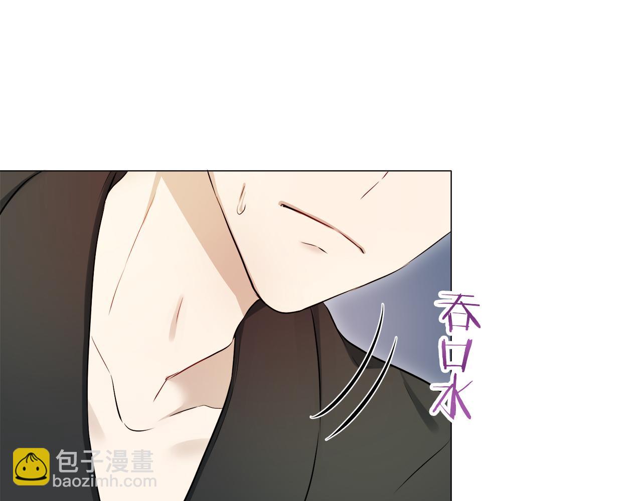 娜麗塔斯·一半的伯爵小姐 - 第124話 娜麗塔斯·羅馬尼奧洛（2）(3/4) - 8