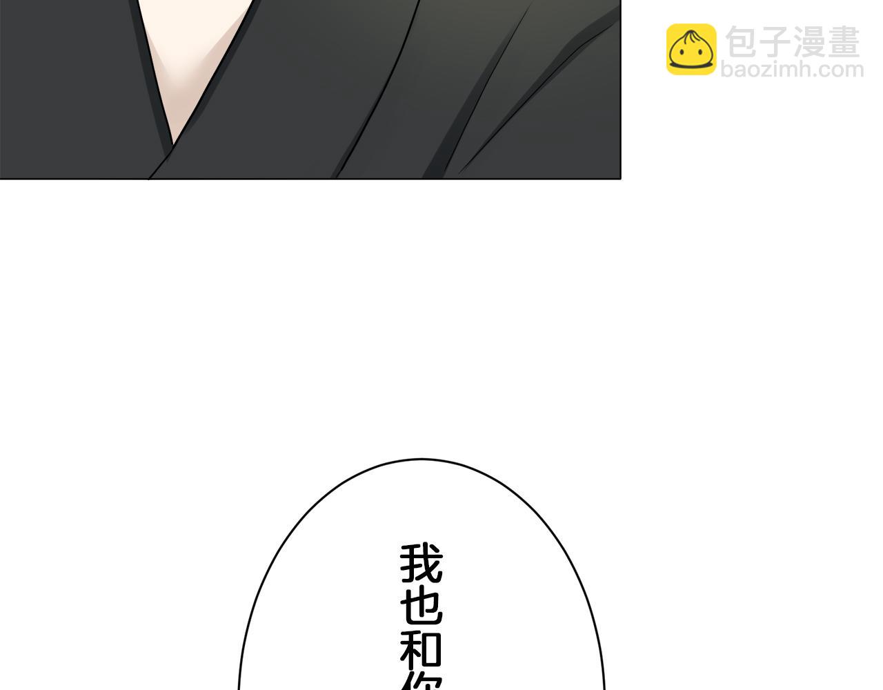 娜麗塔斯·一半的伯爵小姐 - 第124話 娜麗塔斯·羅馬尼奧洛（2）(3/4) - 1