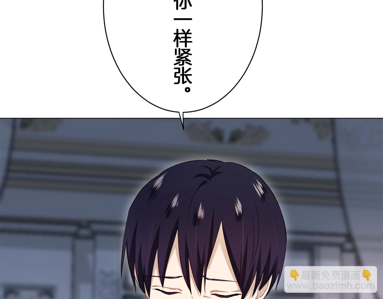 娜麗塔斯·一半的伯爵小姐 - 第124話 娜麗塔斯·羅馬尼奧洛（2）(3/4) - 2