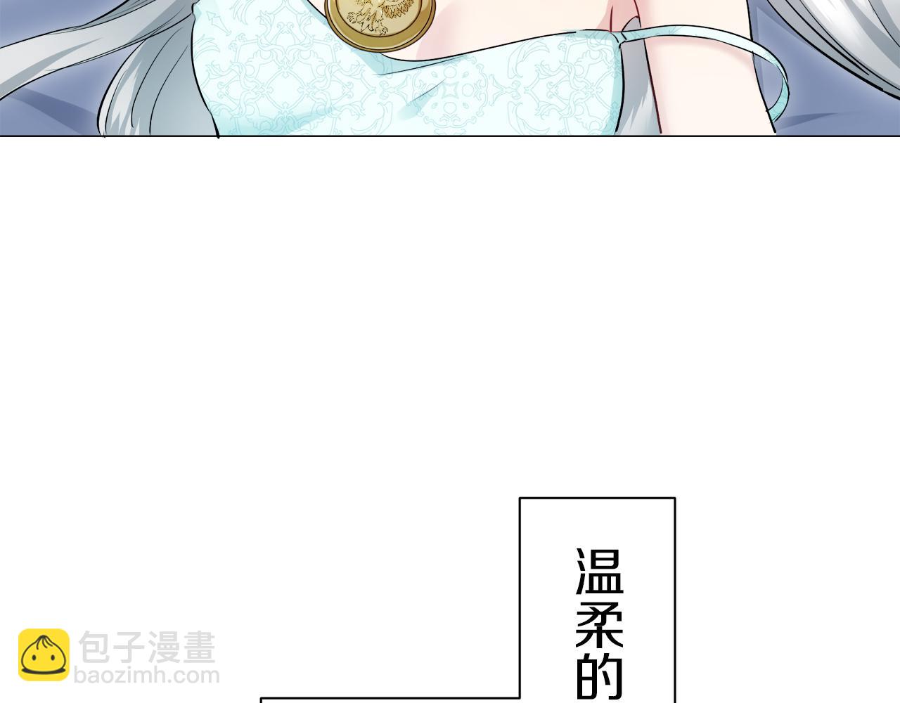 娜麗塔斯·一半的伯爵小姐 - 第124話 娜麗塔斯·羅馬尼奧洛（2）(3/4) - 6