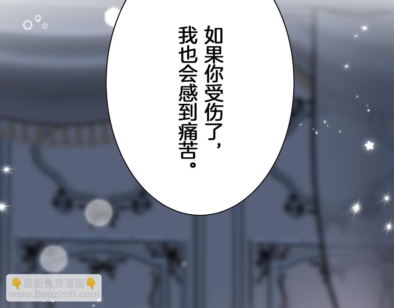 娜麗塔斯·一半的伯爵小姐 - 第124話 娜麗塔斯·羅馬尼奧洛（2）(3/4) - 7