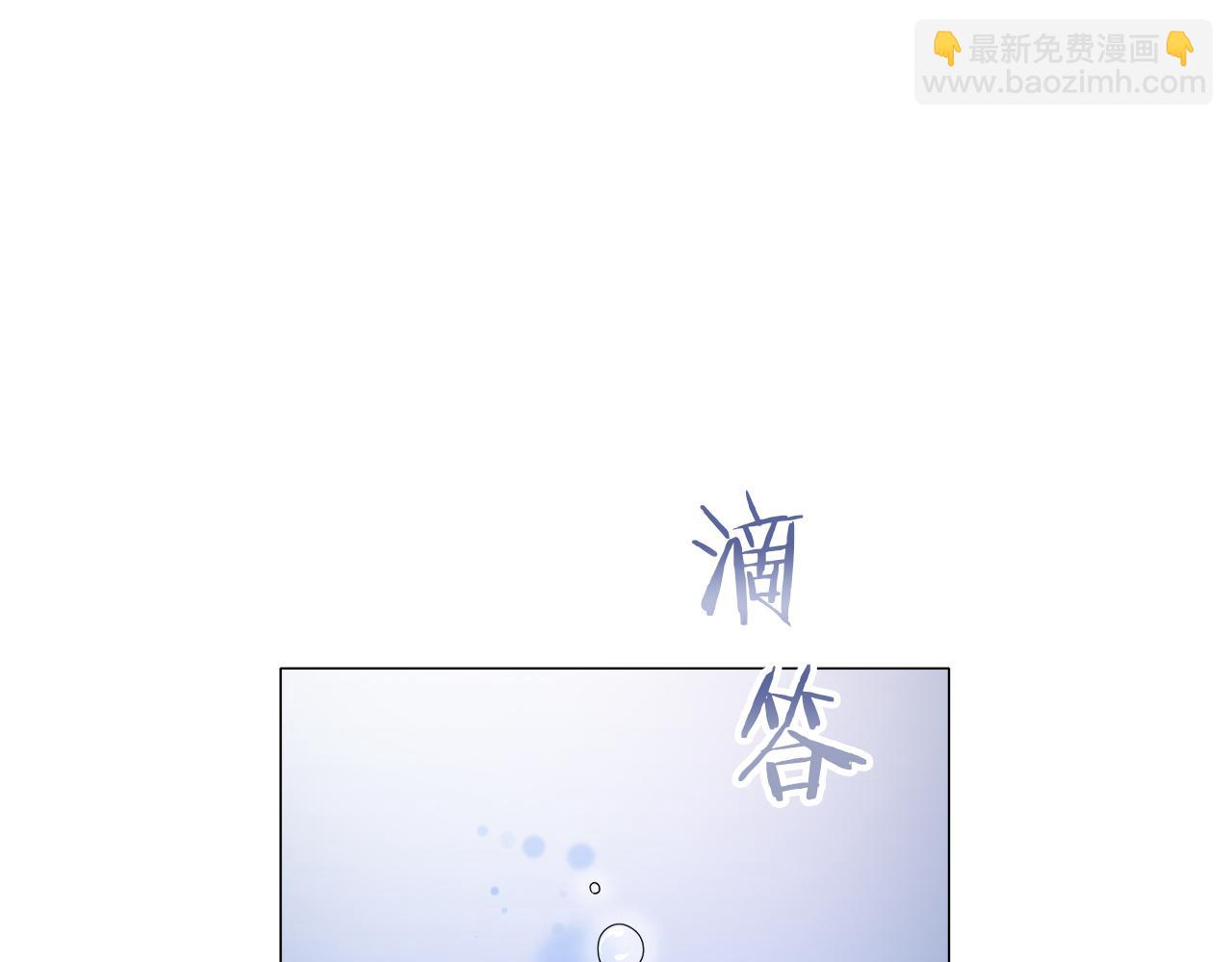 娜麗塔斯·一半的伯爵小姐 - 第124話 娜麗塔斯·羅馬尼奧洛（2）(3/4) - 3