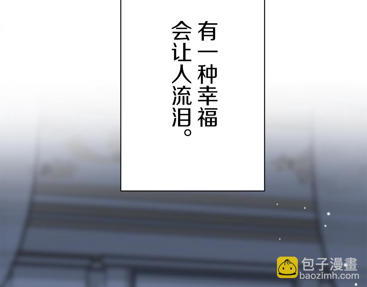 娜麗塔斯·一半的伯爵小姐 - 第124話 娜麗塔斯·羅馬尼奧洛（2）(3/4) - 2
