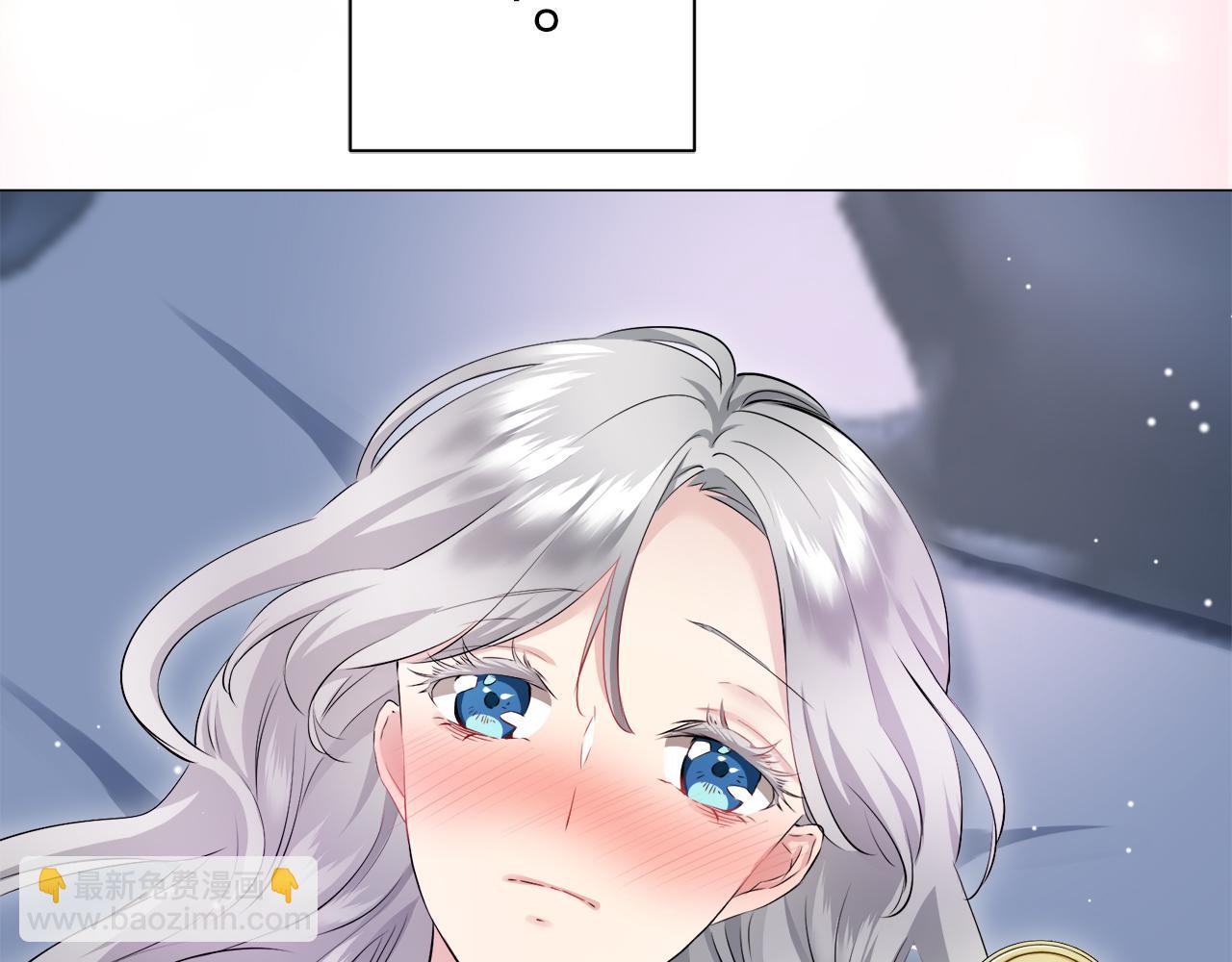 娜麗塔斯·一半的伯爵小姐 - 第124話 娜麗塔斯·羅馬尼奧洛（2）(3/4) - 4