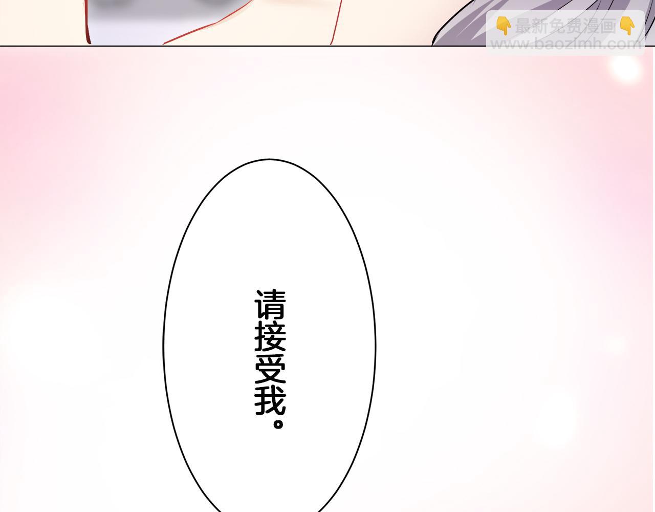 娜麗塔斯·一半的伯爵小姐 - 第124話 娜麗塔斯·羅馬尼奧洛（2）(4/4) - 4