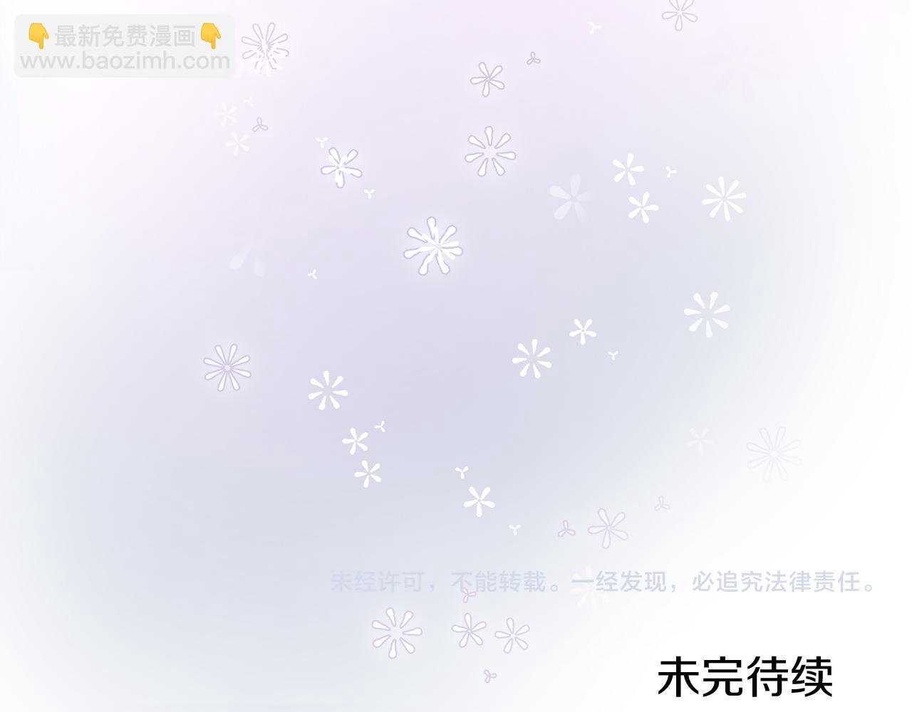 娜麗塔斯·一半的伯爵小姐 - 第124話 娜麗塔斯·羅馬尼奧洛（2）(4/4) - 4