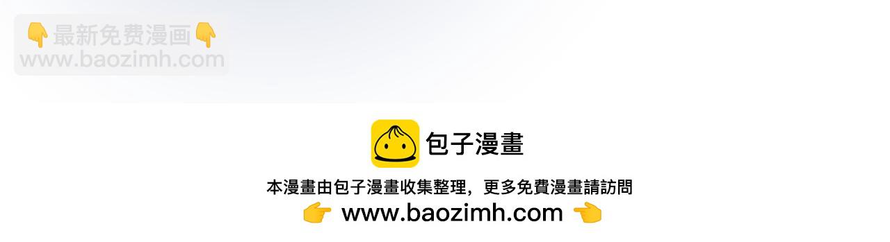 娜麗塔斯·一半的伯爵小姐 - 第124話 娜麗塔斯·羅馬尼奧洛（2）(4/4) - 1