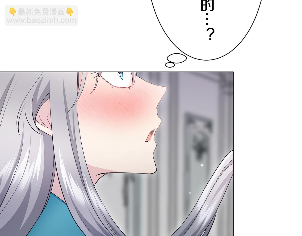 娜麗塔斯·一半的伯爵小姐 - 第124話 娜麗塔斯·羅馬尼奧洛（2）(1/4) - 6