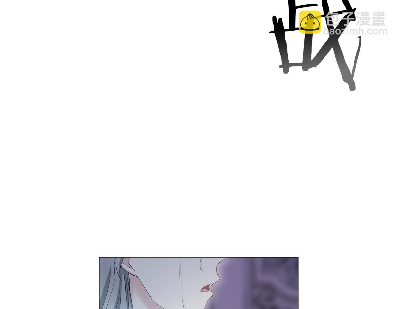 娜麗塔斯·一半的伯爵小姐 - 第124話 娜麗塔斯·羅馬尼奧洛（2）(1/4) - 4