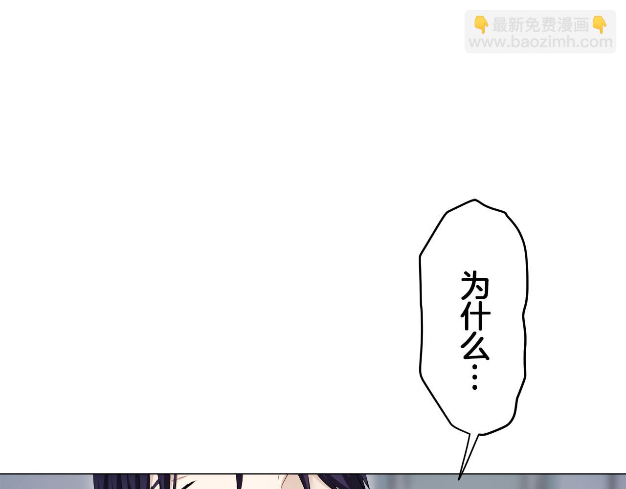 娜麗塔斯·一半的伯爵小姐 - 第124話 娜麗塔斯·羅馬尼奧洛（2）(1/4) - 3