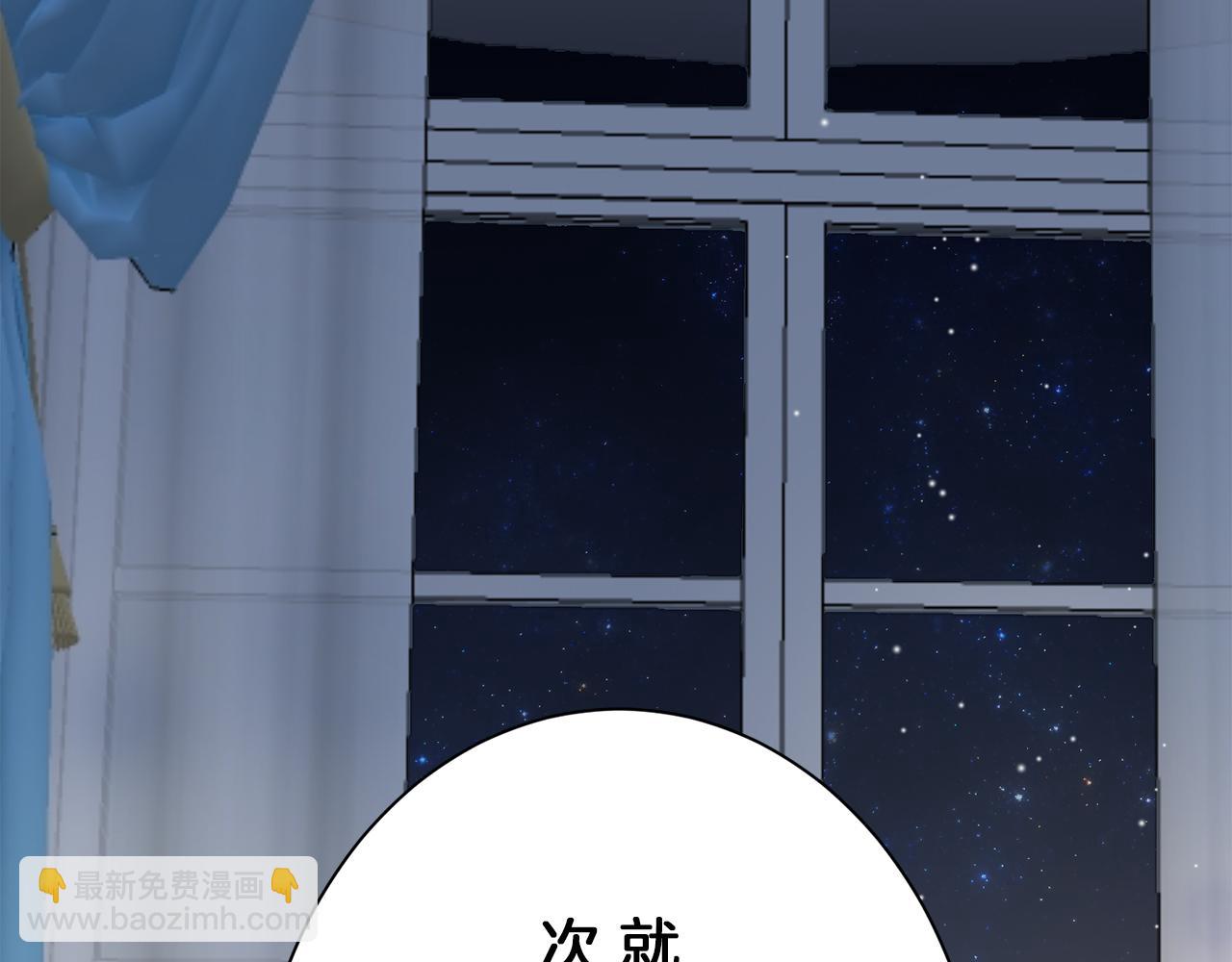 娜麗塔斯·一半的伯爵小姐 - 第124話 娜麗塔斯·羅馬尼奧洛（2）(1/4) - 7