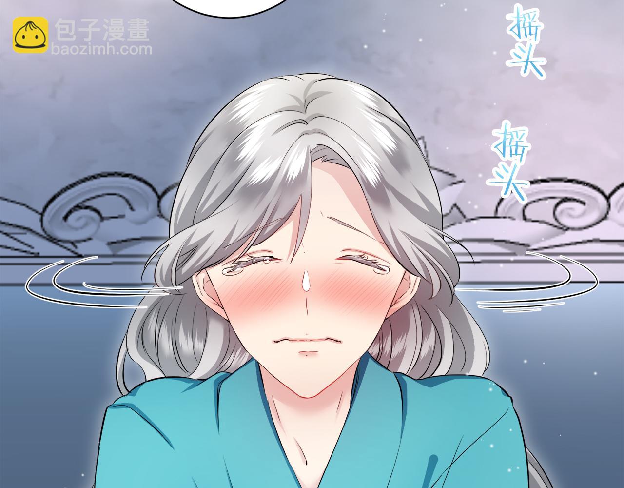 娜麗塔斯·一半的伯爵小姐 - 第124話 娜麗塔斯·羅馬尼奧洛（2）(1/4) - 4