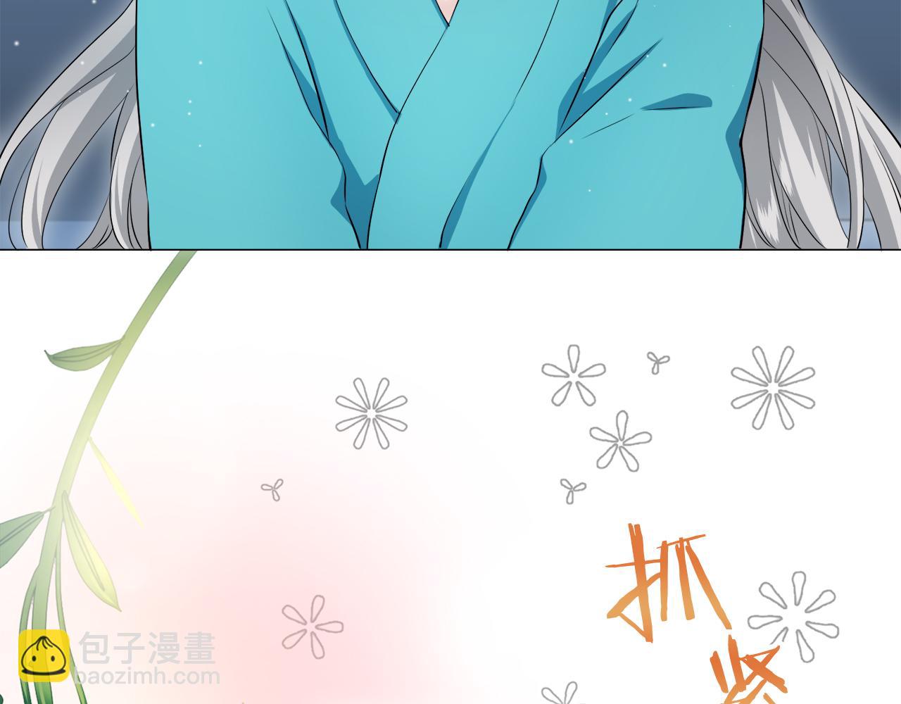 娜麗塔斯·一半的伯爵小姐 - 第124話 娜麗塔斯·羅馬尼奧洛（2）(1/4) - 5