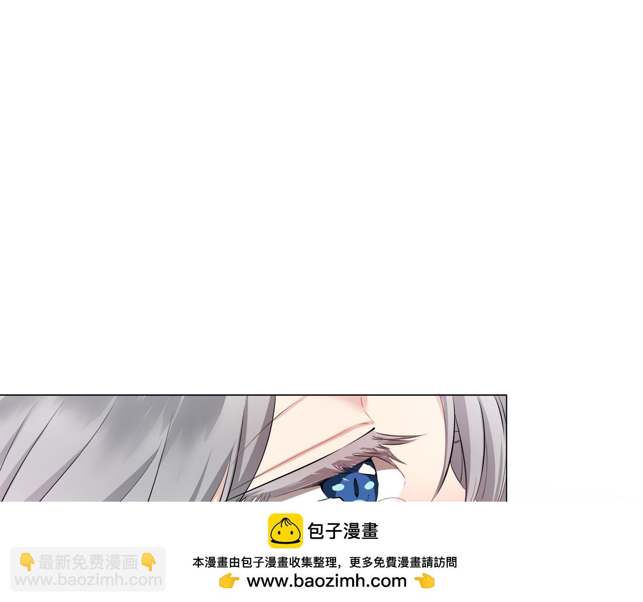 娜麗塔斯·一半的伯爵小姐 - 第124話 娜麗塔斯·羅馬尼奧洛（2）(1/4) - 2