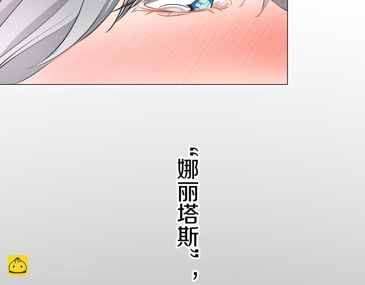 娜麗塔斯·一半的伯爵小姐 - 第124話 娜麗塔斯·羅馬尼奧洛（2）(2/4) - 5