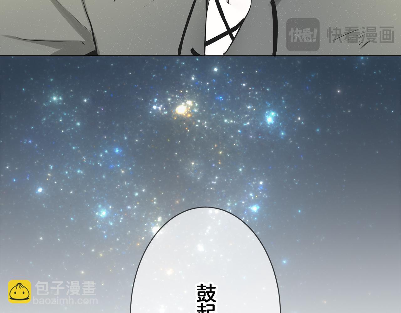 娜麗塔斯·一半的伯爵小姐 - 第124話 娜麗塔斯·羅馬尼奧洛（2）(2/4) - 5