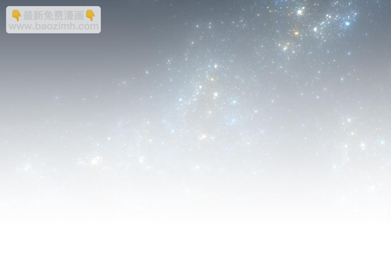 娜麗塔斯·一半的伯爵小姐 - 第124話 娜麗塔斯·羅馬尼奧洛（2）(2/4) - 2