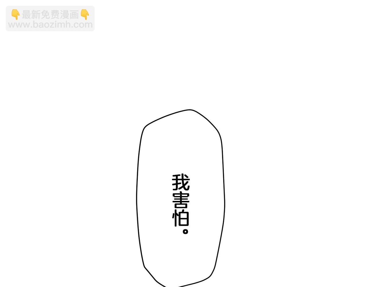 娜麗塔斯·一半的伯爵小姐 - 第124話 娜麗塔斯·羅馬尼奧洛（2）(2/4) - 3