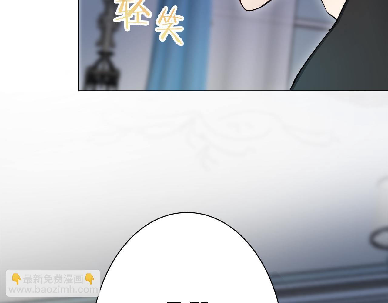 娜麗塔斯·一半的伯爵小姐 - 第124話 娜麗塔斯·羅馬尼奧洛（2）(2/4) - 3