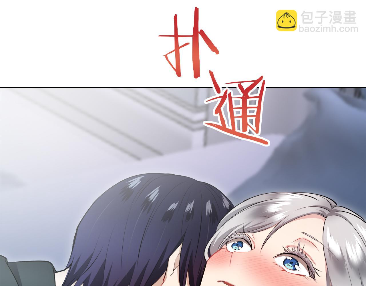 娜麗塔斯·一半的伯爵小姐 - 第124話 娜麗塔斯·羅馬尼奧洛（2）(2/4) - 6