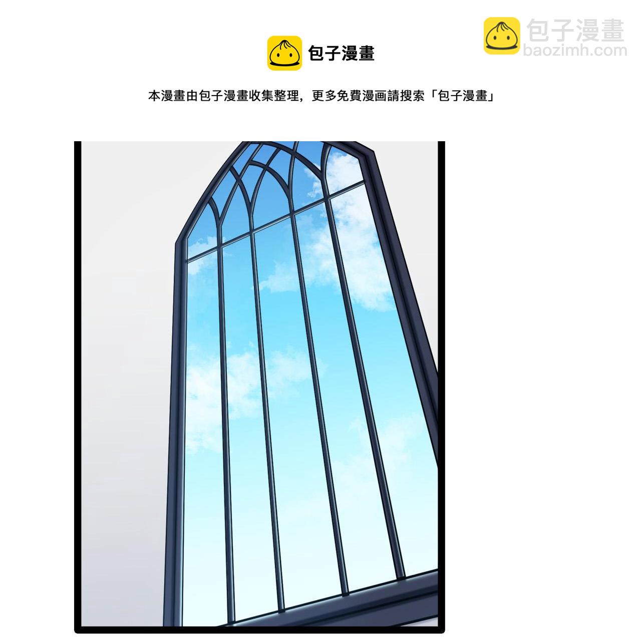 娜麗塔斯·一半的伯爵小姐 - 第14話 通向真命天子的路(3/4) - 5