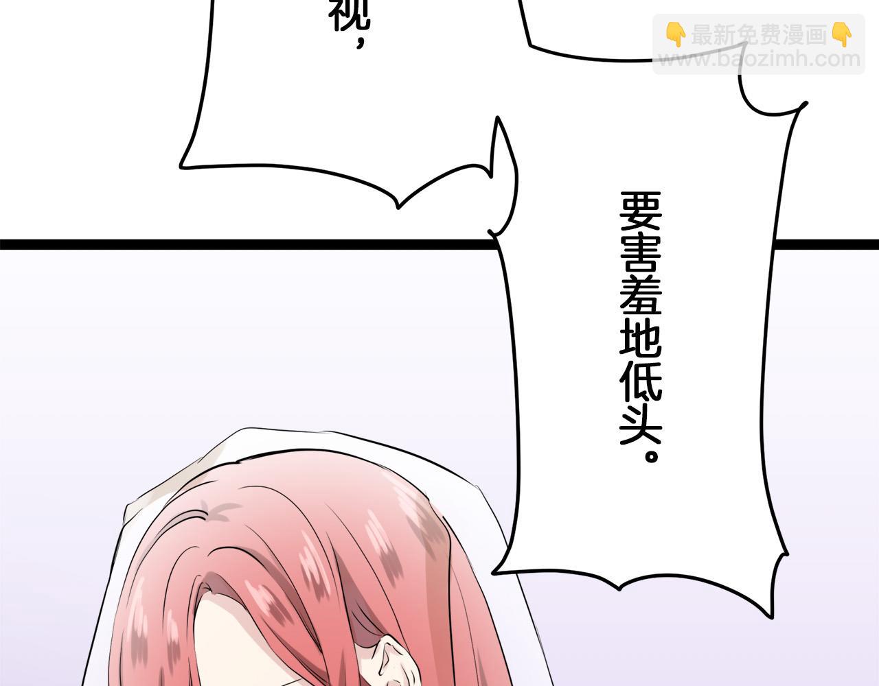 娜麗塔斯·一半的伯爵小姐 - 第14話 通向真命天子的路(3/4) - 5