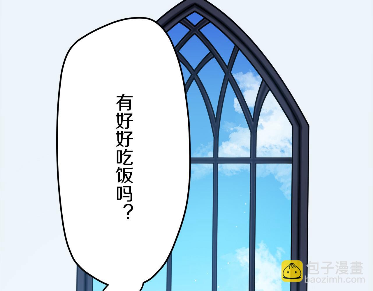 娜麗塔斯·一半的伯爵小姐 - 第14話 通向真命天子的路(3/4) - 1