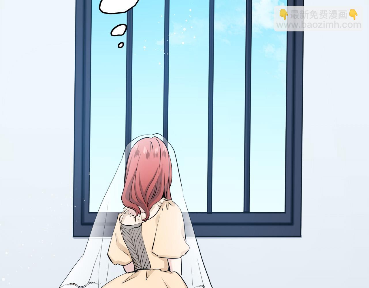 娜麗塔斯·一半的伯爵小姐 - 第14話 通向真命天子的路(3/4) - 2