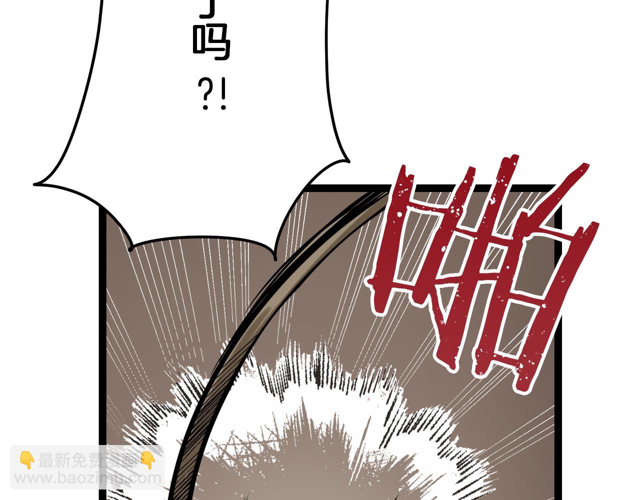 娜麗塔斯·一半的伯爵小姐 - 第14話 通向真命天子的路(3/4) - 7